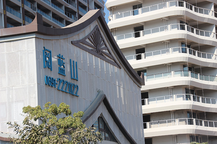 西雙版納閱藍山高檔住宅沖孔鋁單板、異型鋁單板項目